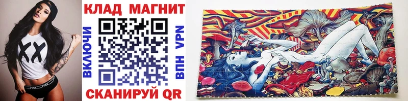 Купить наркотик аптеки Верхотурье ГАШ Каннабис Alpha-PVP Меф