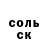 МЕТАДОН кристалл Dvhi ETS