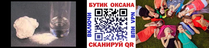 Бутират оксибутират  даркнет сайт  Верхотурье 