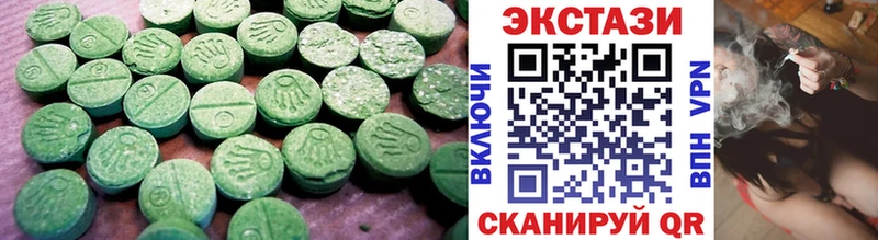 что такое   Верхотурье  ссылка на мегу ССЫЛКА  Экстази TESLA 