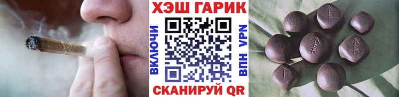 купить   Верхотурье  ГАШ 40% ТГК 