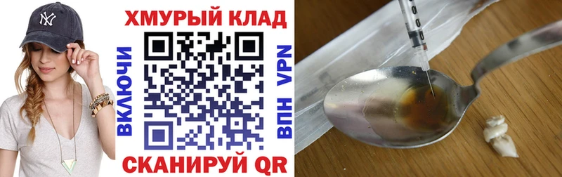 как найти наркотики  Верхотурье  нарко площадка формула  Героин гречка 