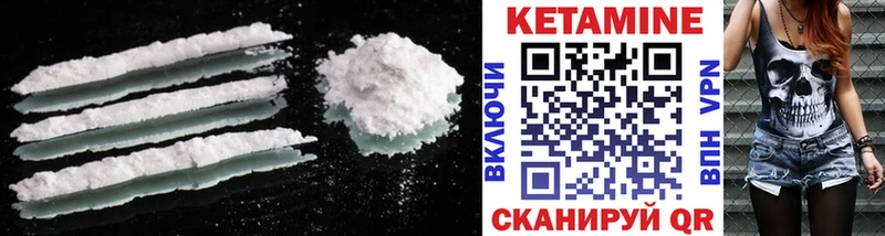 hydra онион  Верхотурье  Кетамин ketamine 