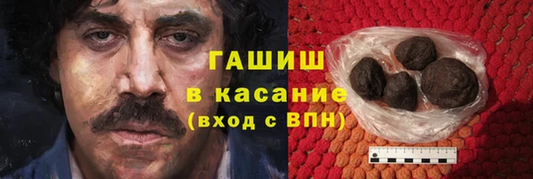 кокаин Белоозёрский