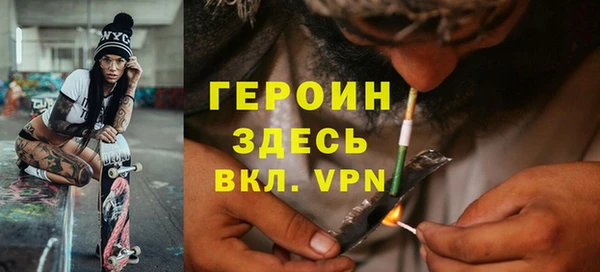 кокаин Белоозёрский