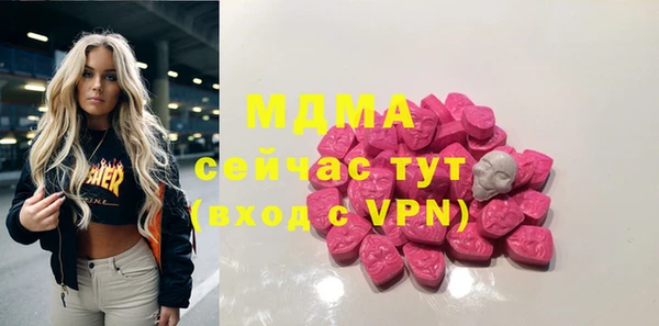 кокаин Белоозёрский