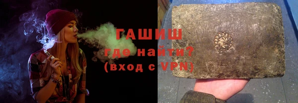 марихуана Белокуриха