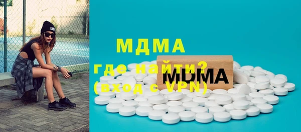 марихуана Белокуриха