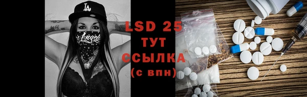 2c-b Беломорск