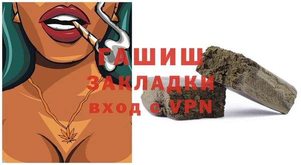 марихуана Белокуриха