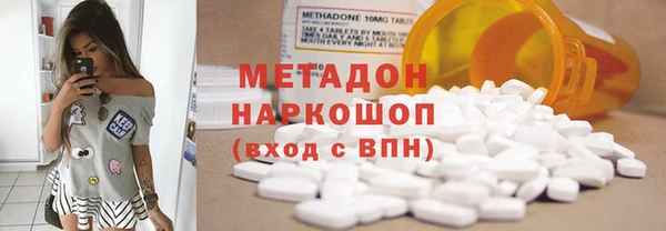 марихуана Белокуриха