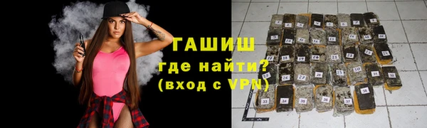 кокаин Белоозёрский