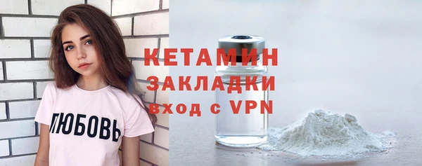 мефедрон Балабаново