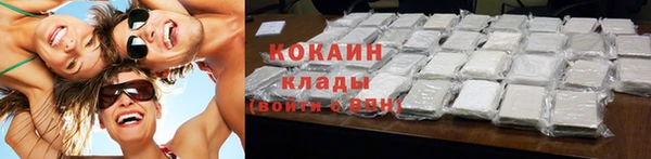 кокаин Белоозёрский