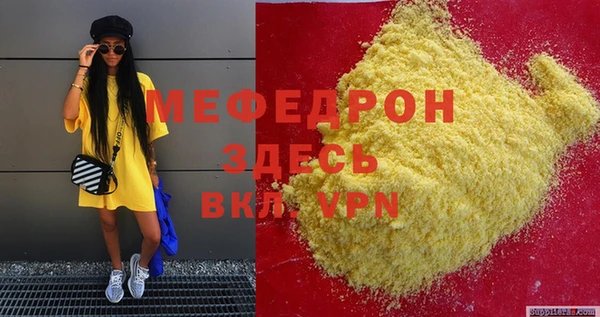 марихуана Белокуриха