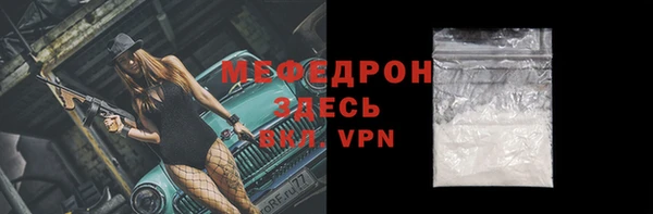 кокаин Белоозёрский