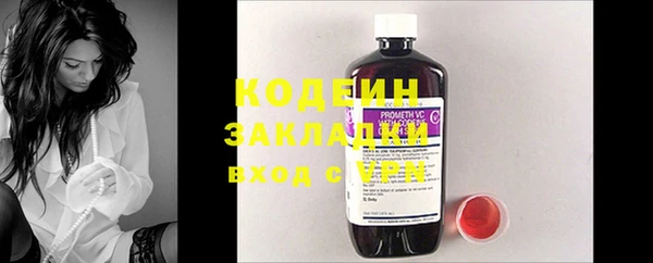 марихуана Белокуриха