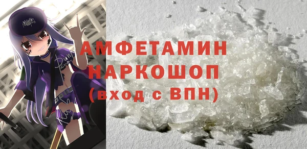 2c-b Беломорск