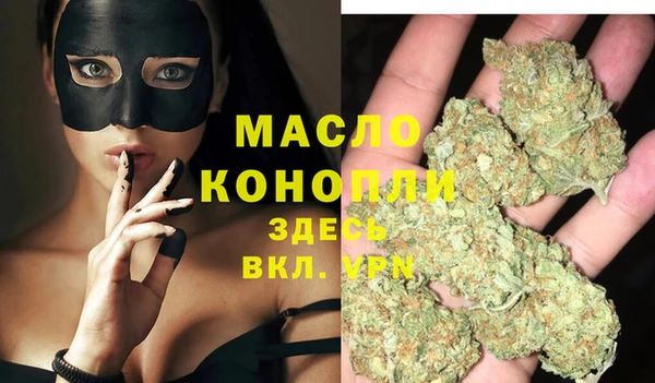 марихуана Белокуриха