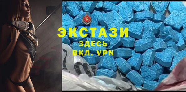 марихуана Белокуриха