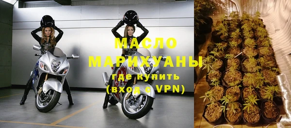 марихуана Белокуриха