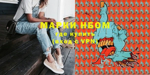 марихуана Белокуриха