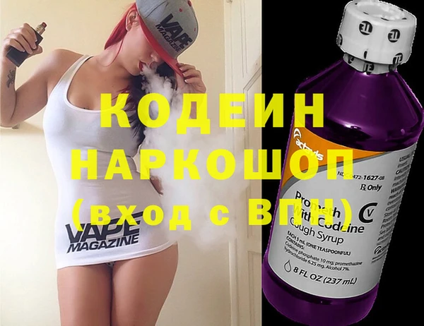 2c-b Беломорск