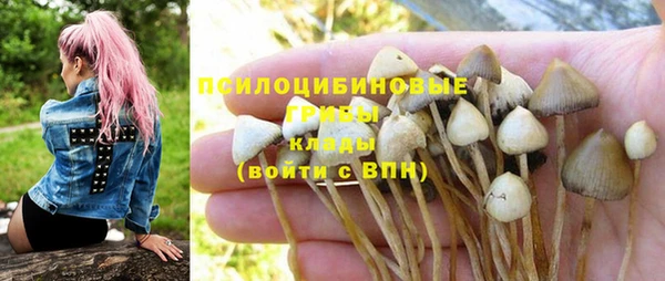 кокаин Белоозёрский