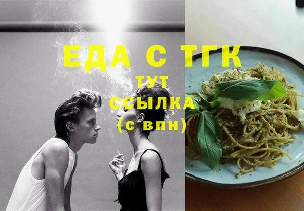 кокаин Белоозёрский
