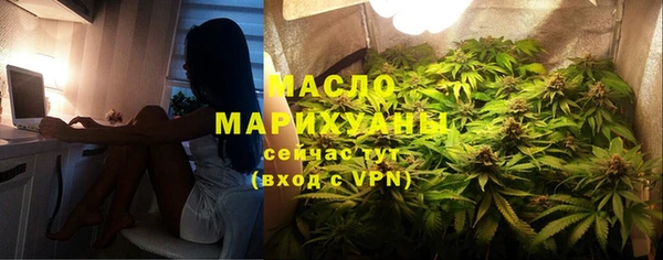 марихуана Белокуриха