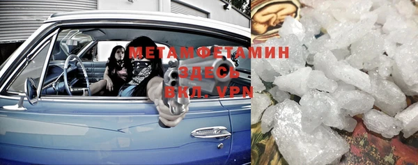 кокаин Белоозёрский