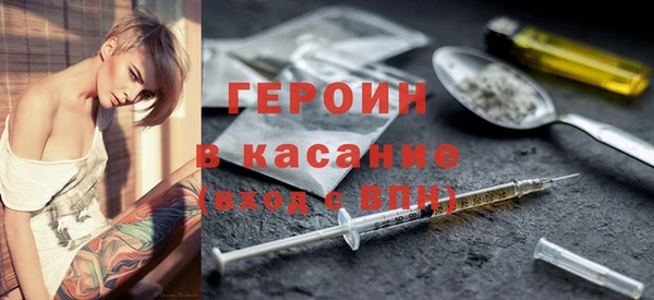 2c-b Беломорск
