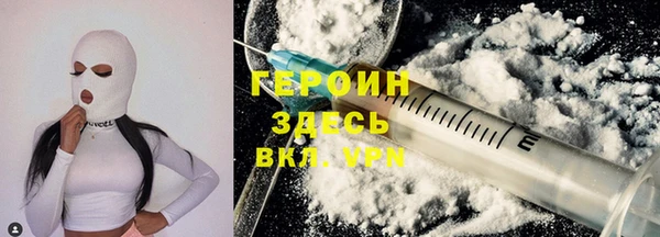2c-b Беломорск