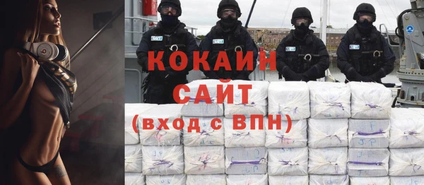 2c-b Беломорск