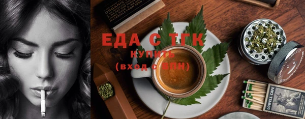 2c-b Беломорск