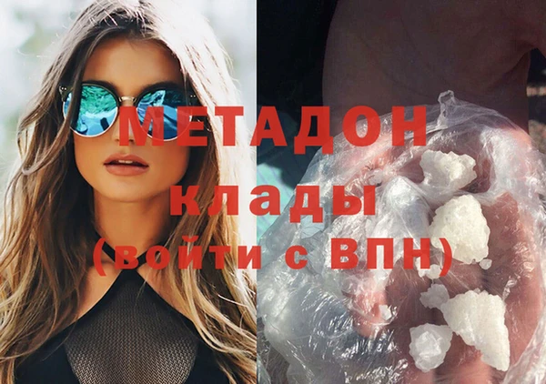 марихуана Белокуриха