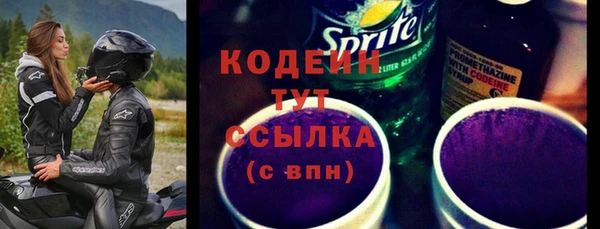 синтетический гашиш Ельня
