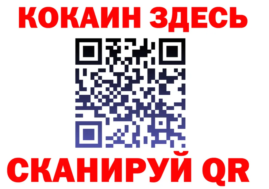 COCAIN VHQ ТОР площадка OMG Верхотурье
