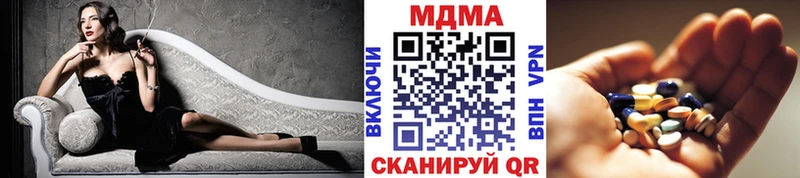 MDMA кристаллы Верхотурье