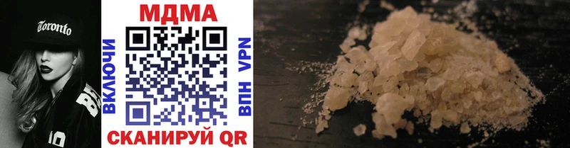 MDMA молли  Верхотурье 