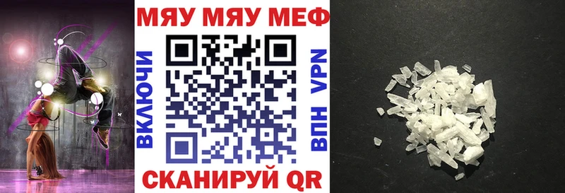 Мефедрон 4 MMC  Верхотурье 