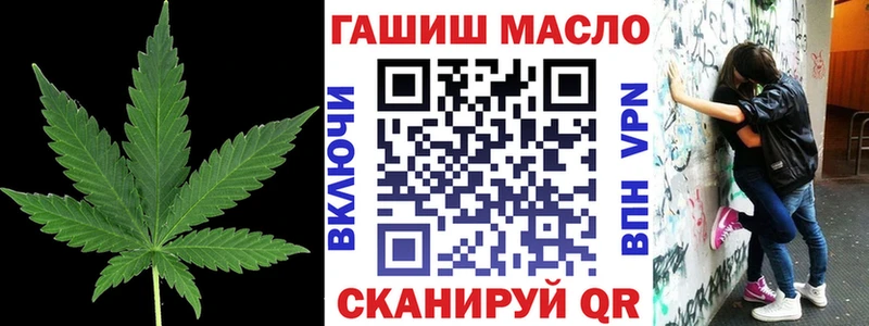 где найти наркотики  Верхотурье  ТГК гашишное масло 