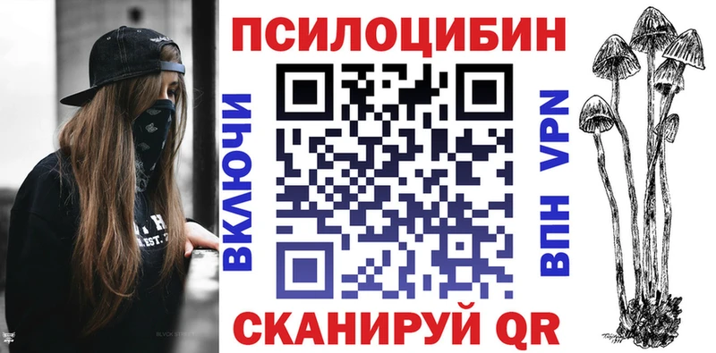 mega   Верхотурье  Псилоцибиновые грибы MAGIC MUSHROOMS  как найти  